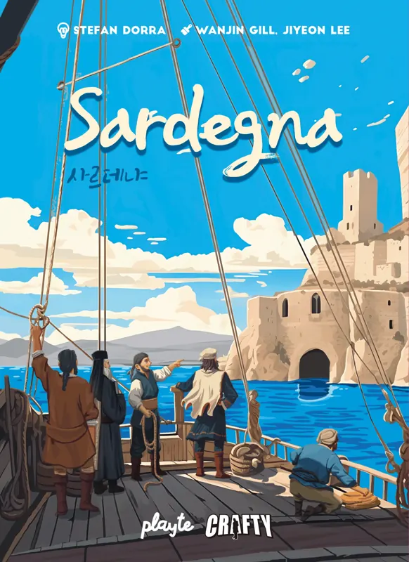 Cerdeña